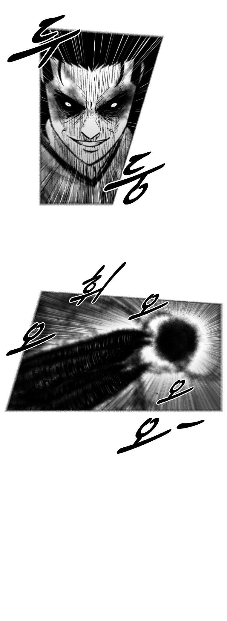 Red storm Chapter 254 - Page 4 in English