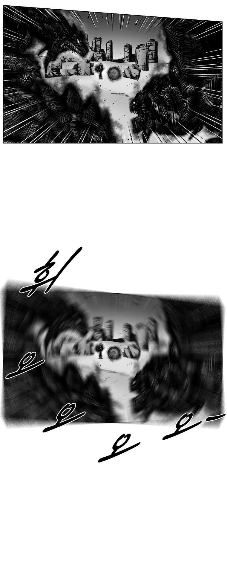 Red storm Chapter 260 - Page 6 in English