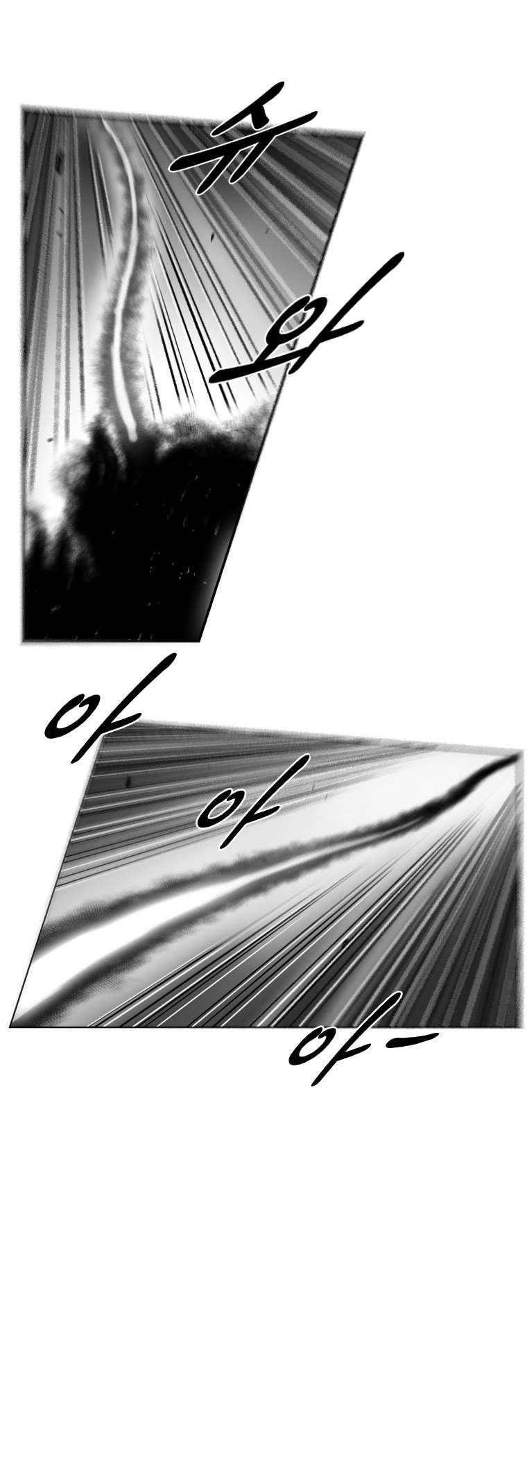Red storm Chapter 260 - Page 9 in English