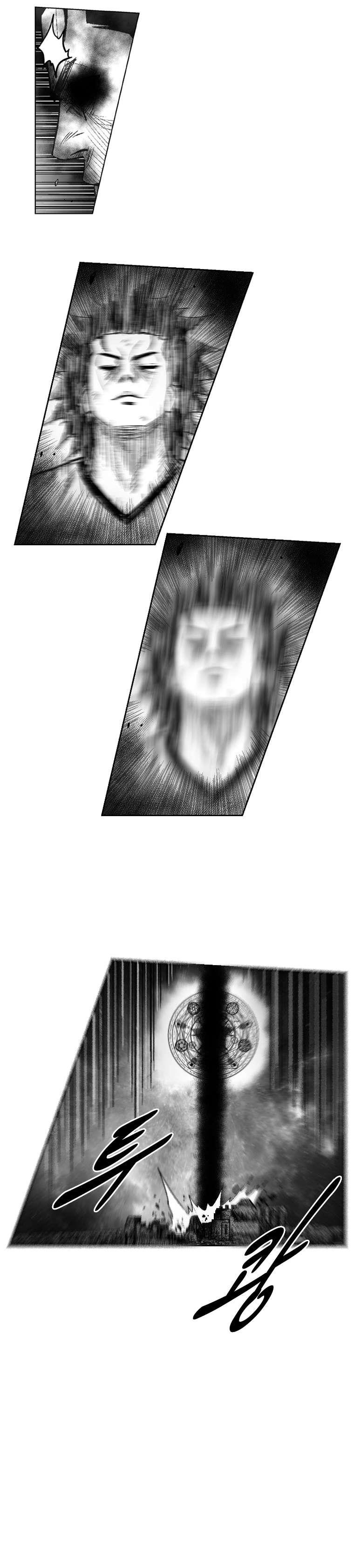 Red storm Chapter 261 - Page 15 in English