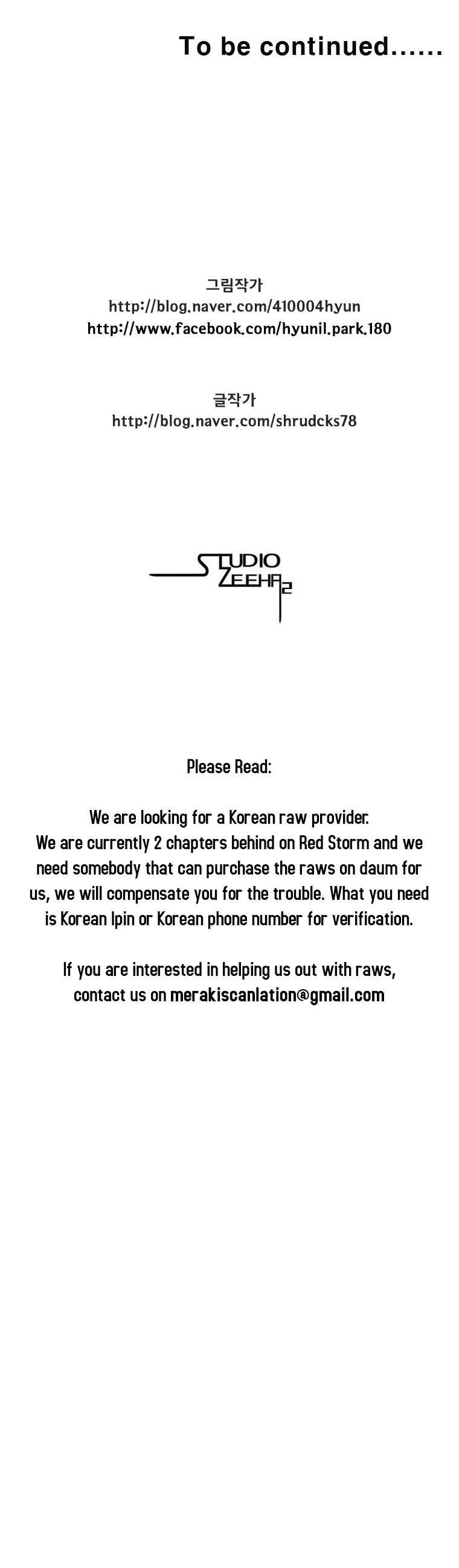 Red storm Chapter 261 - Page 25 in English