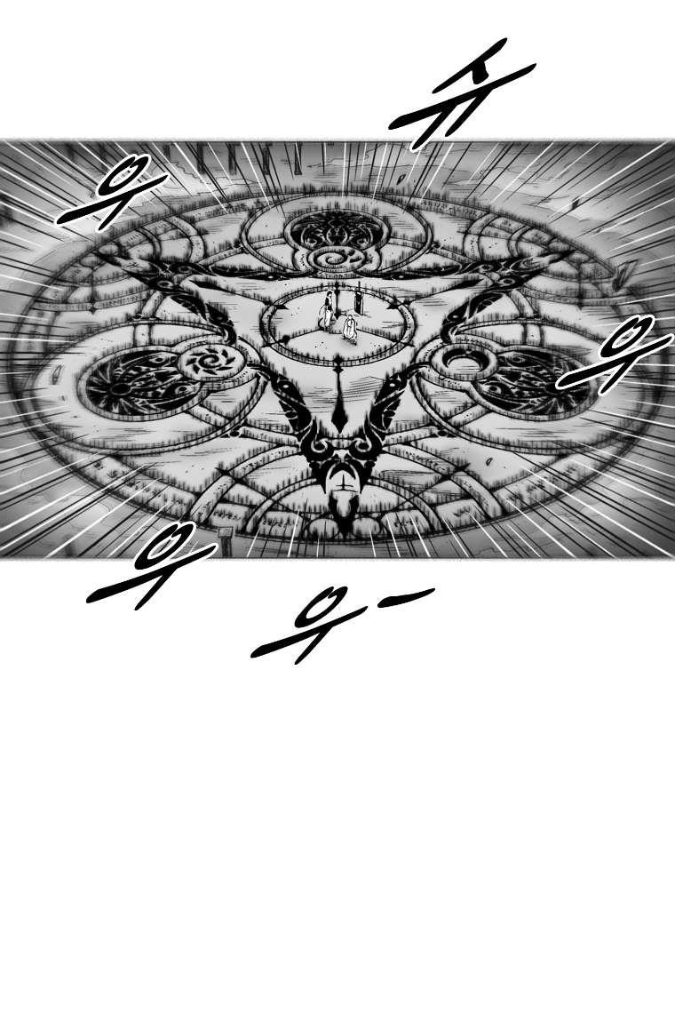 Red storm Chapter 262 - Page 15 in English