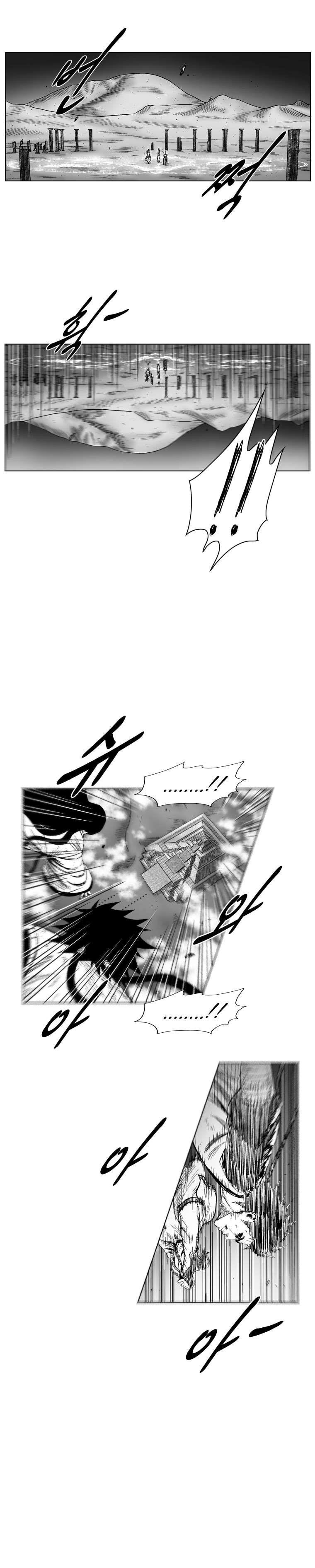 Red storm Chapter 262 - Page 16 in English