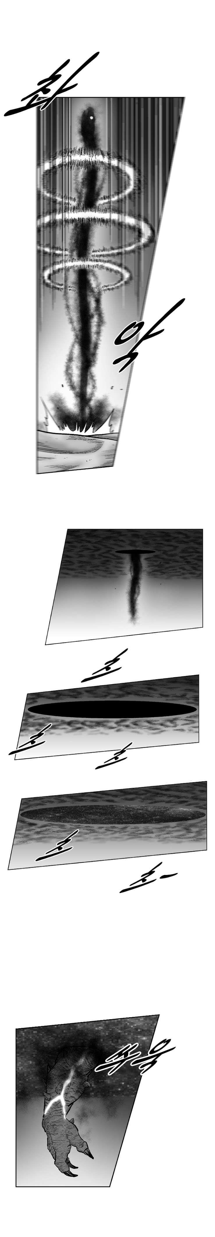 Red storm Chapter 262 - Page 8 in English
