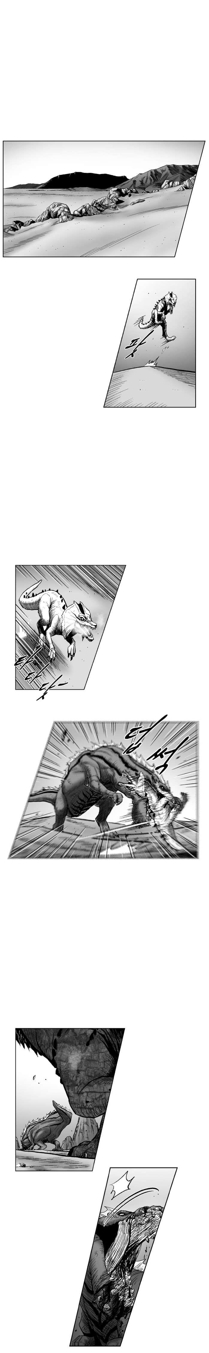 Red storm Chapter 263 - Page 11 in English