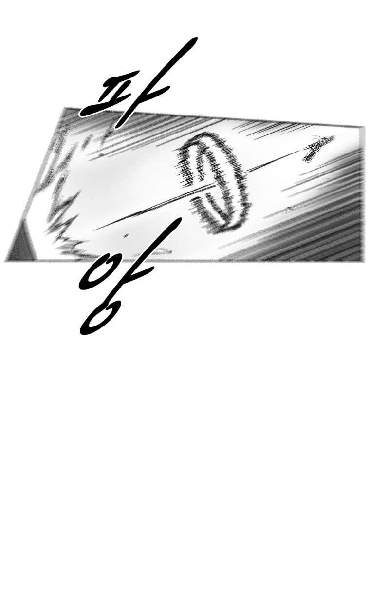 Red storm Chapter 263 - Page 6 in English