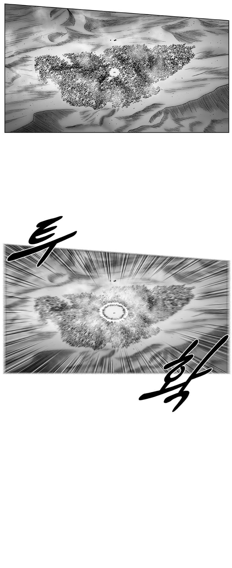 Red storm Chapter 270 - Page 14 in English