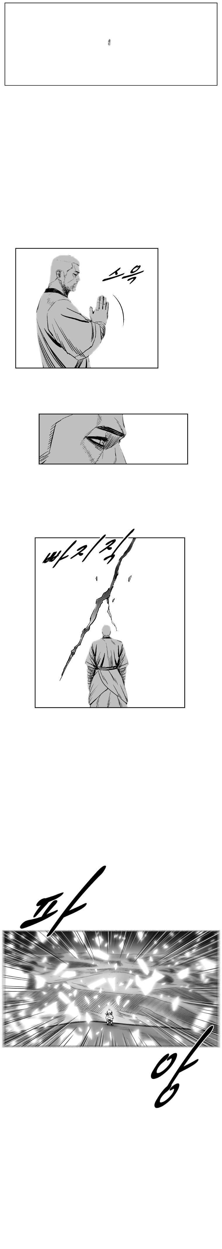 Red storm Chapter 271 - Page 18 in English