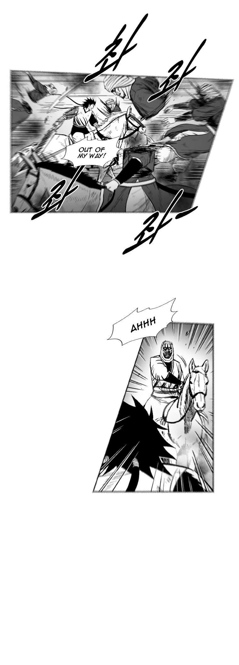 Red storm Chapter 273 - Page 13 in English