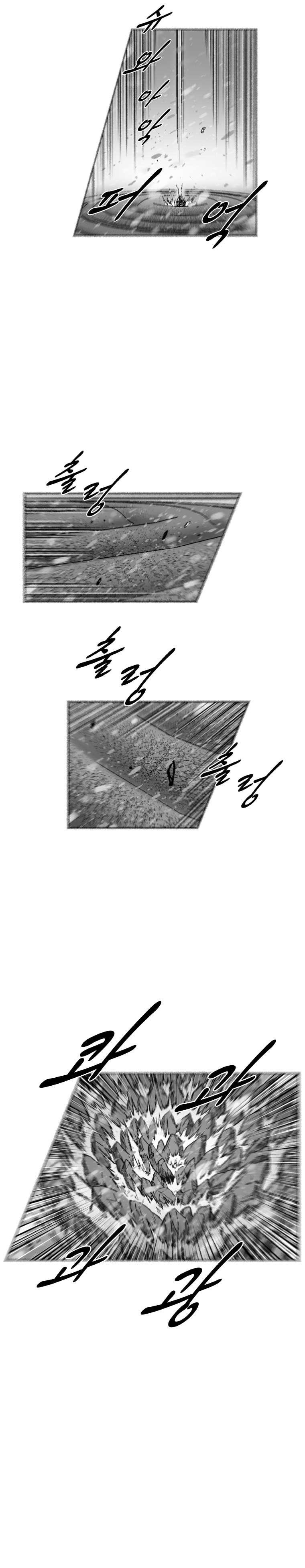 Red storm Chapter 304 - Page 6 in English