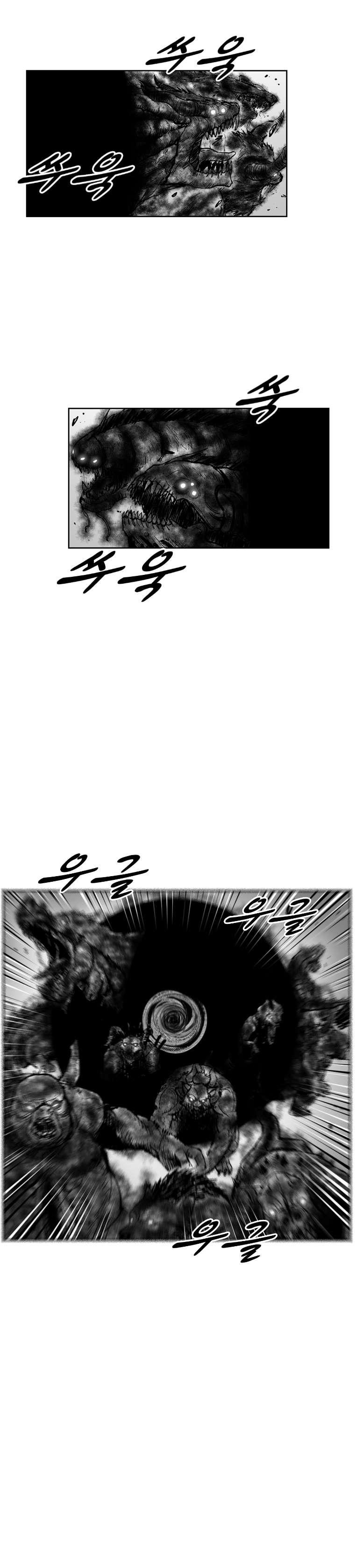 Red storm Chapter 305 - Page 8 in English