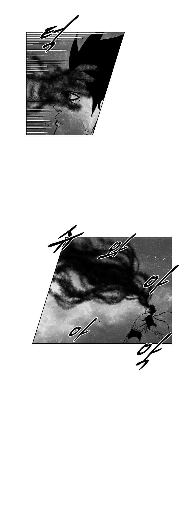 Red storm Chapter 307 - Page 8 in English