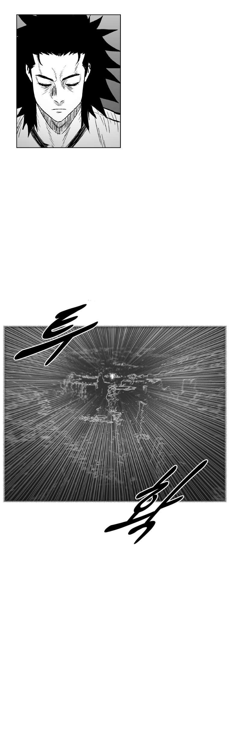 Red storm Chapter 310 - Page 20 in English