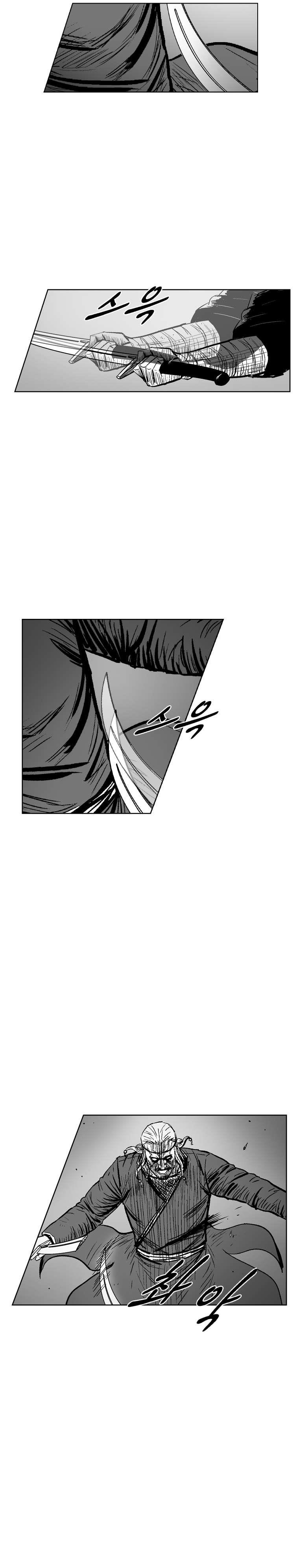 Red storm Chapter 311 - Page 11 in English