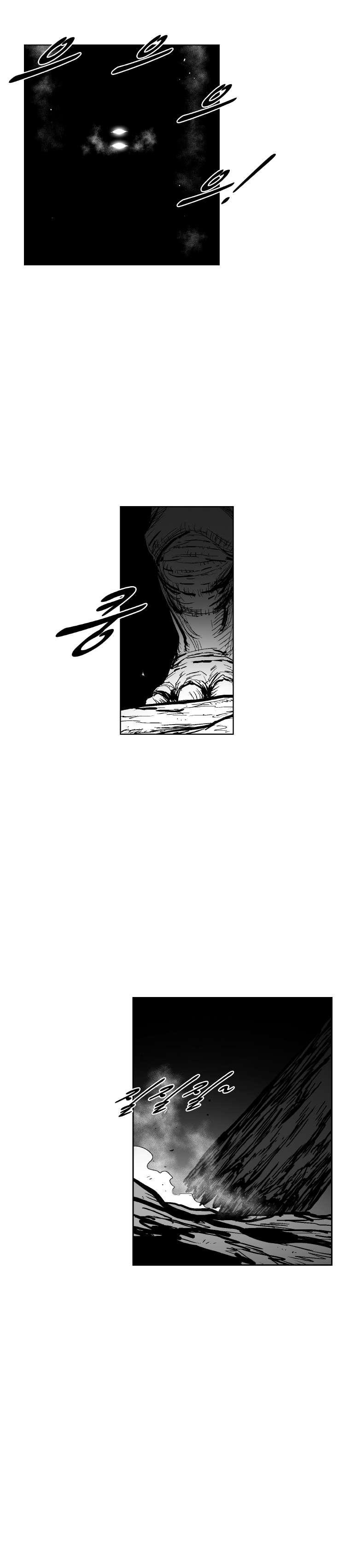 Red storm Chapter 313 - Page 8 in English