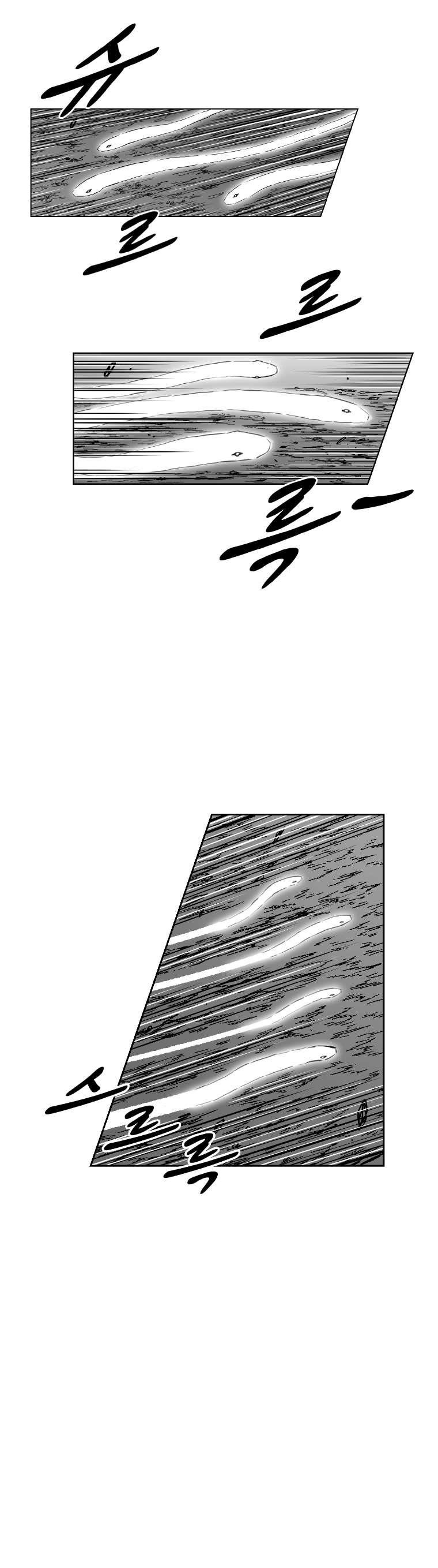 Red storm Chapter 320 - Page 16 in English