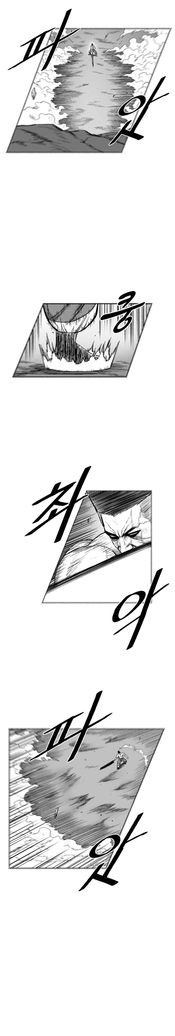 Red storm Chapter 326 - Page 4 in English