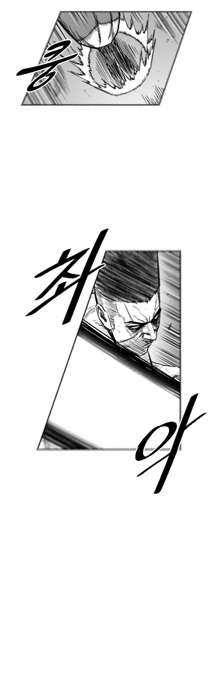 Red storm Chapter 326 - Page 5 in English