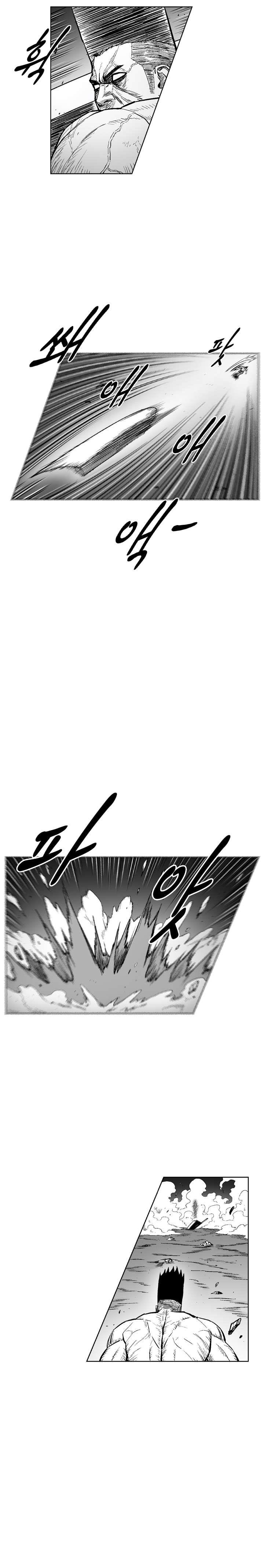 Red storm Chapter 326 - Page 6 in English