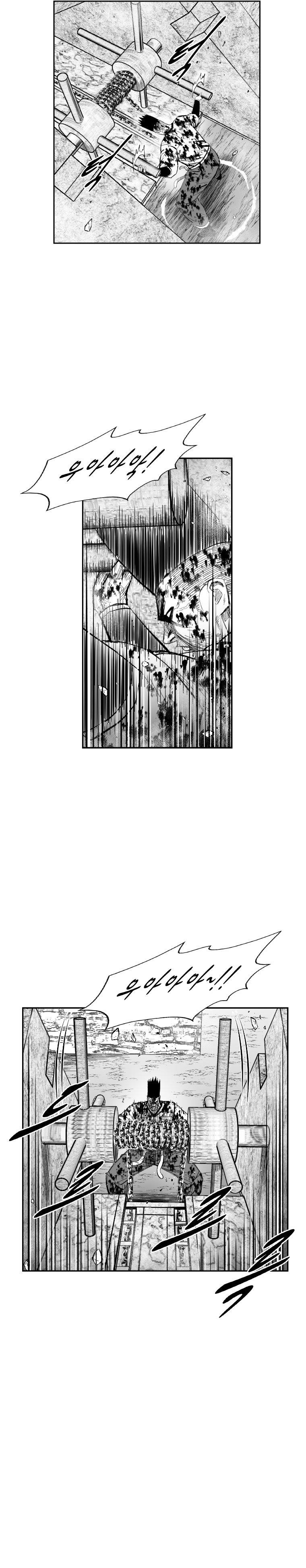 Red storm Chapter 341 - Page 9 in English