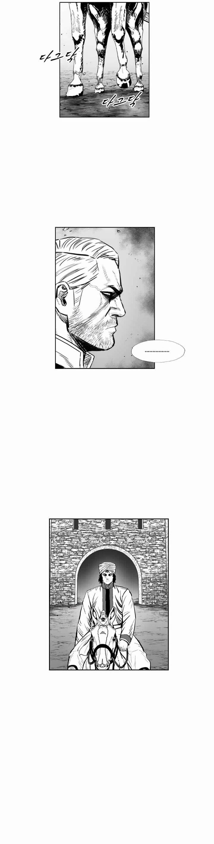 Red storm Chapter 342 - Page 14 in English