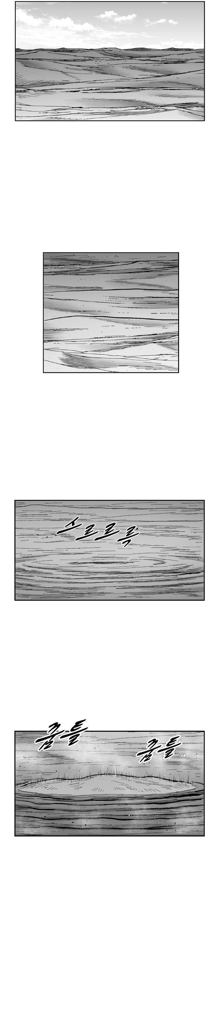 Red storm Chapter 356 - Page 16 in English