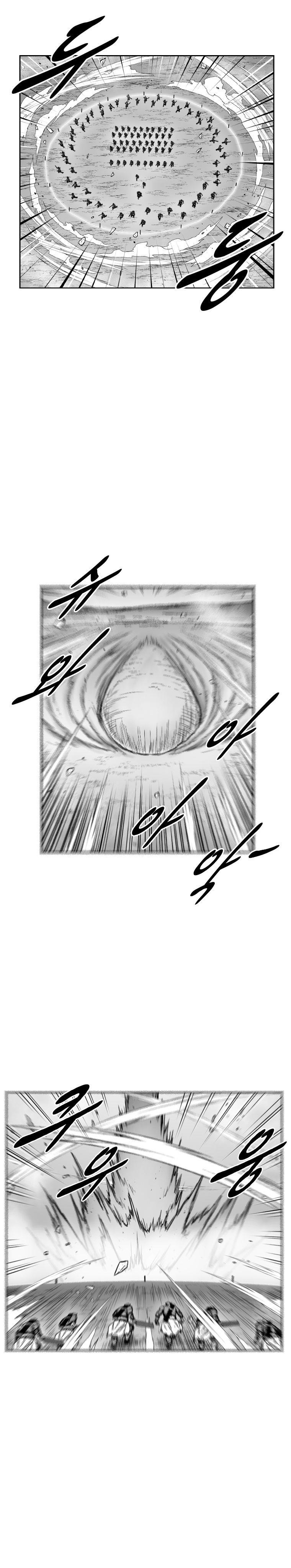 Red storm Chapter 356 - Page 22 in English