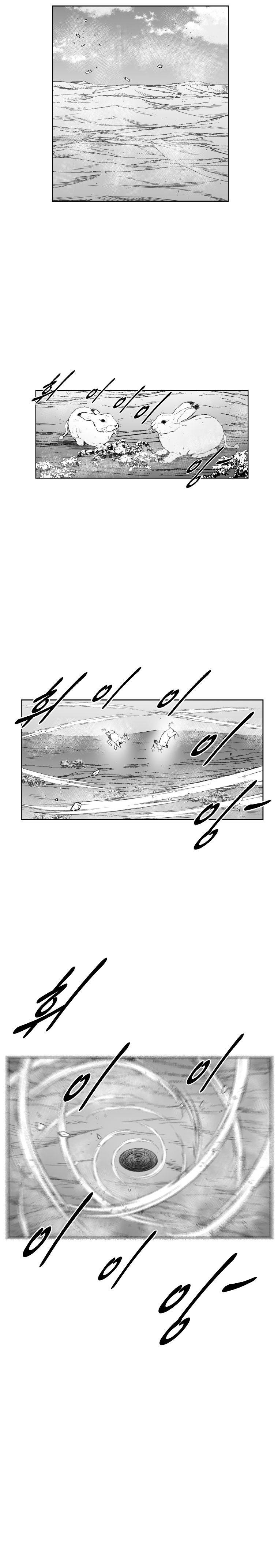 Red storm Chapter 364 - Page 23 in English