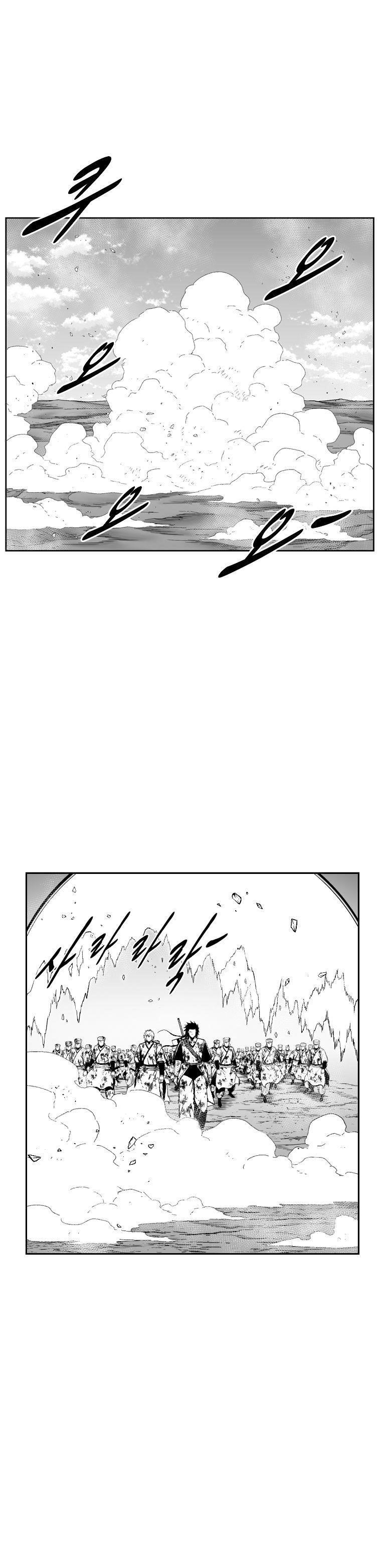 Red storm Chapter 365 - Page 8 in English