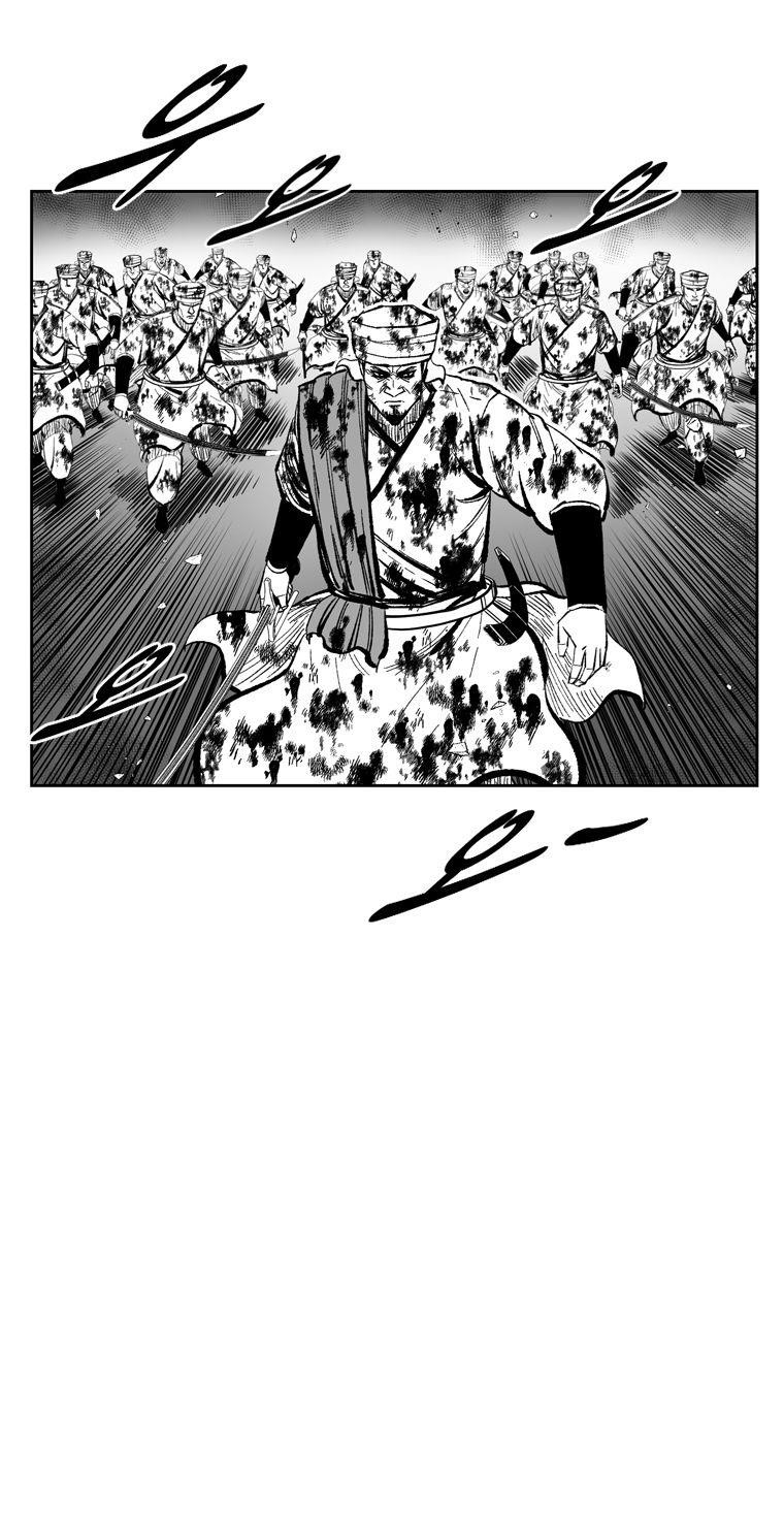 Red storm Chapter 374 - Page 4 in English