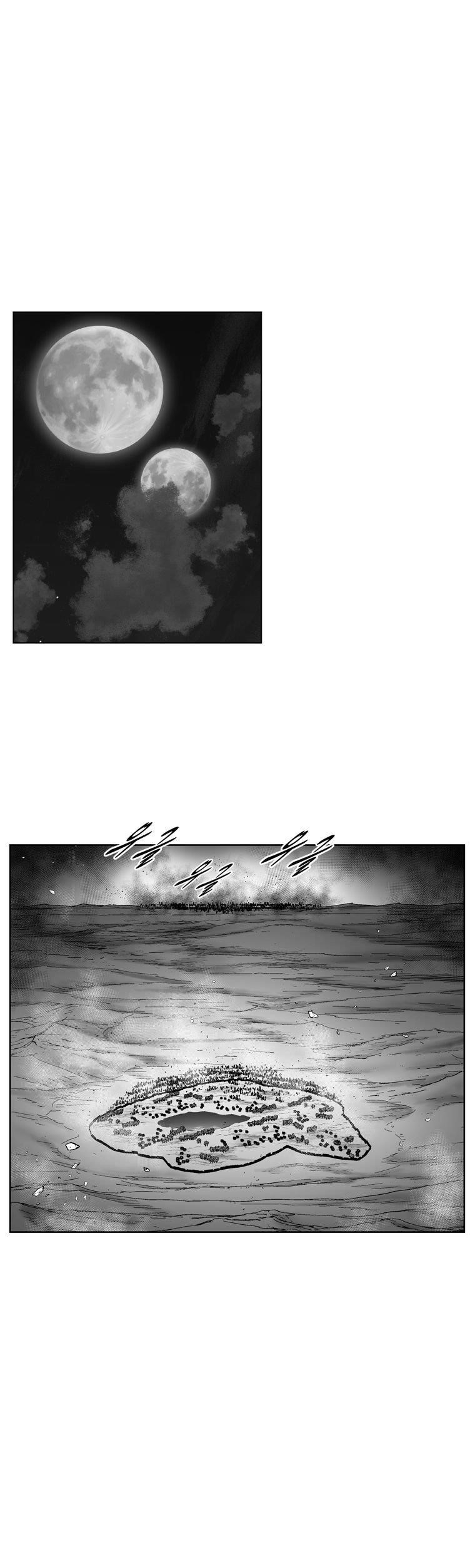 Red storm Chapter 377 - Page 9 in English