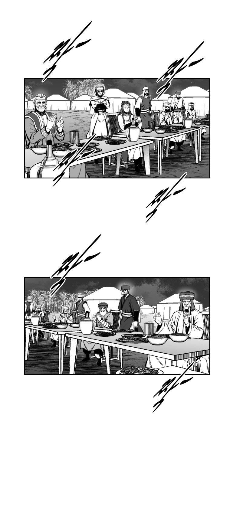 Red storm Chapter 384 - Page 12 in English