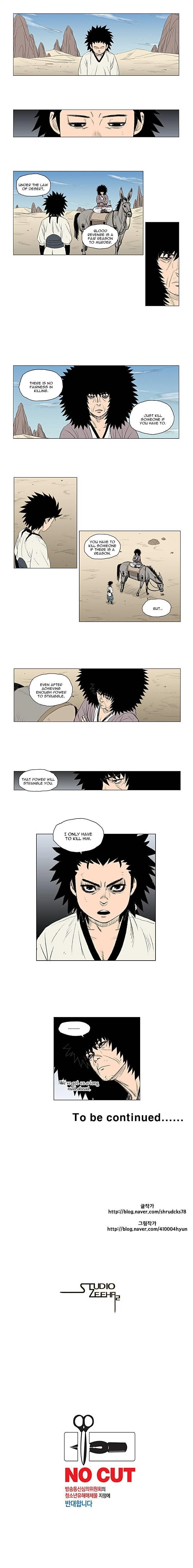 Red storm Chapter 6 - Page 6 in English