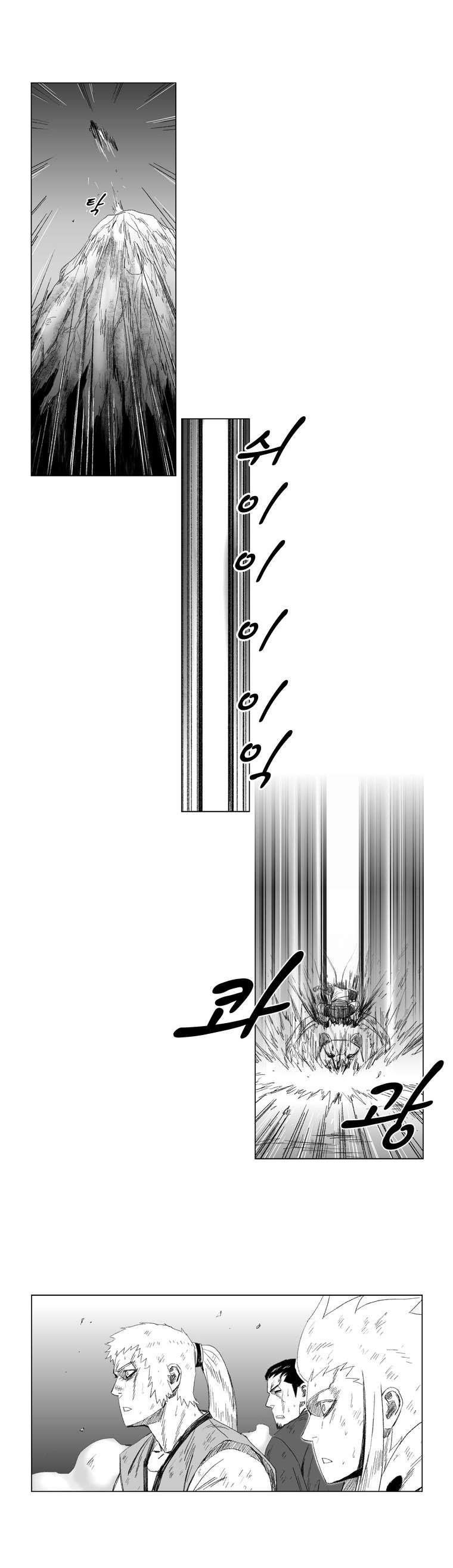 Red storm Chapter 62 - Page 4 in English