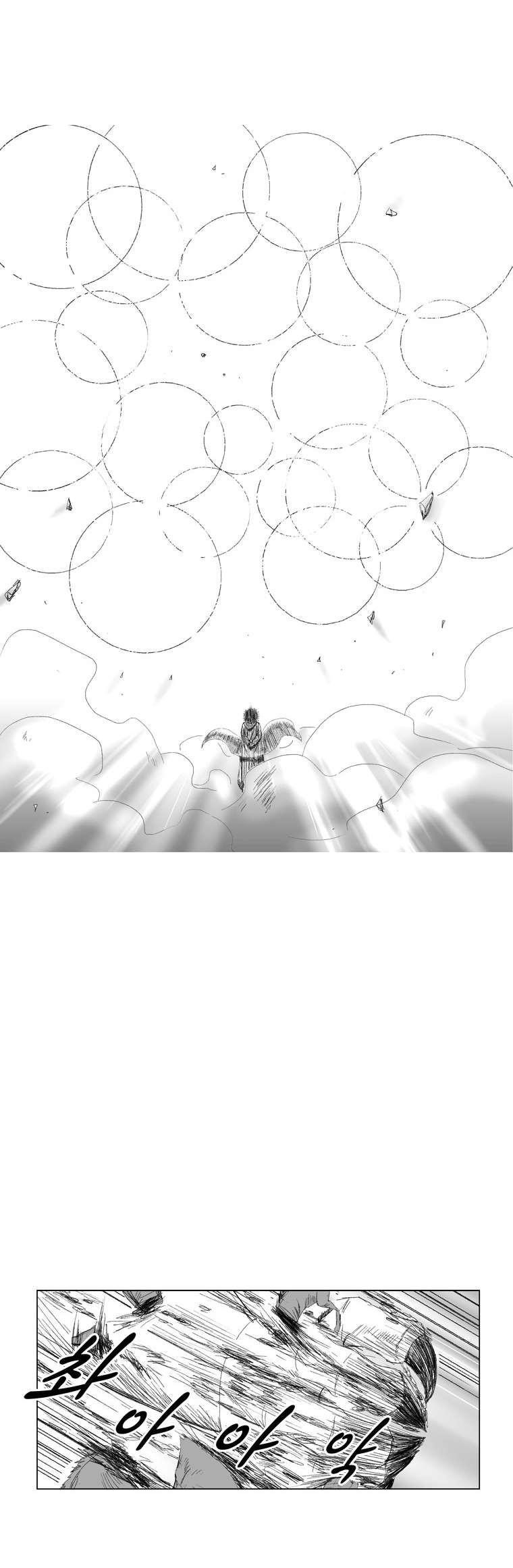 Red storm Chapter 63 - Page 16 in English