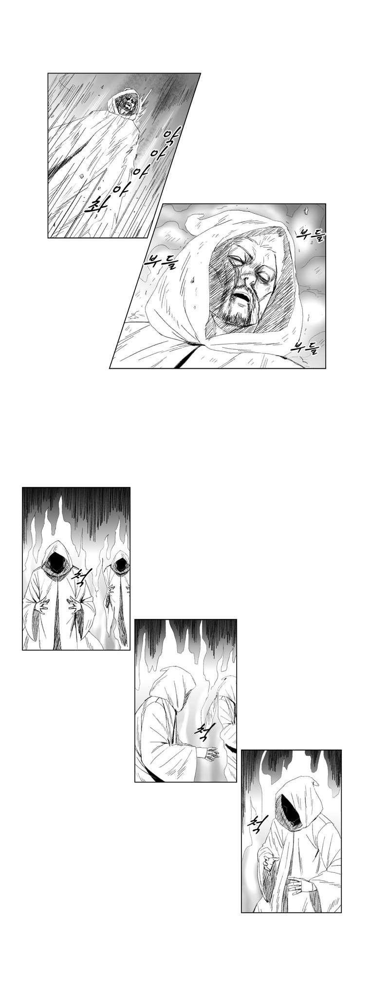 Red storm Chapter 63 - Page 5 in English