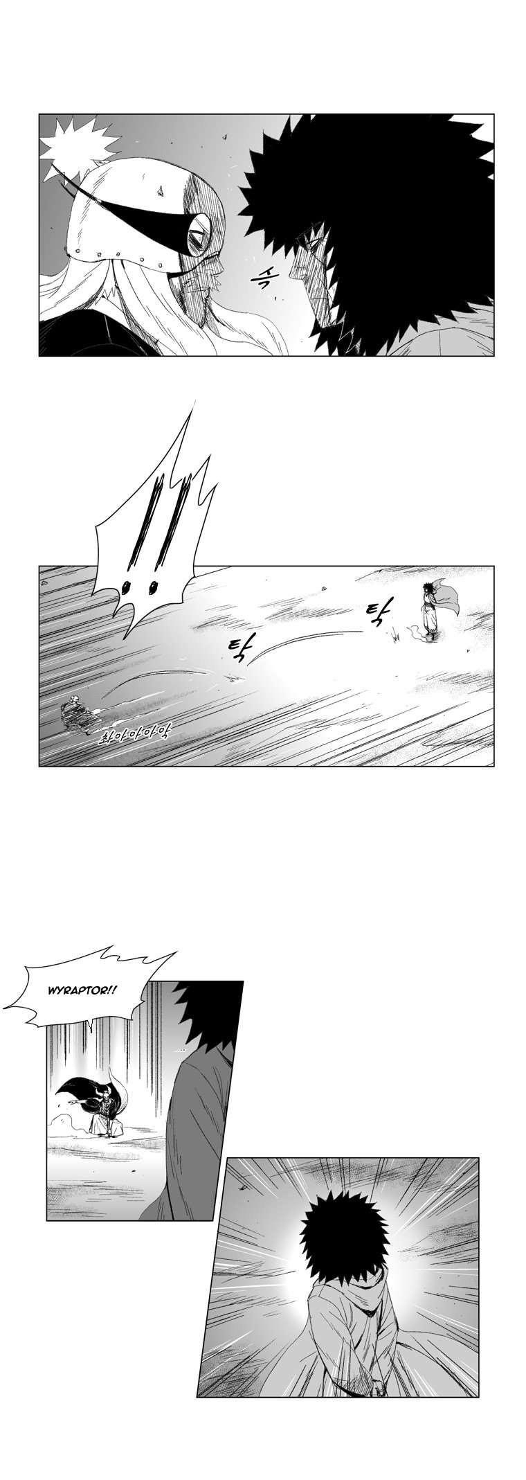 Red storm Chapter 63 - Page 7 in English