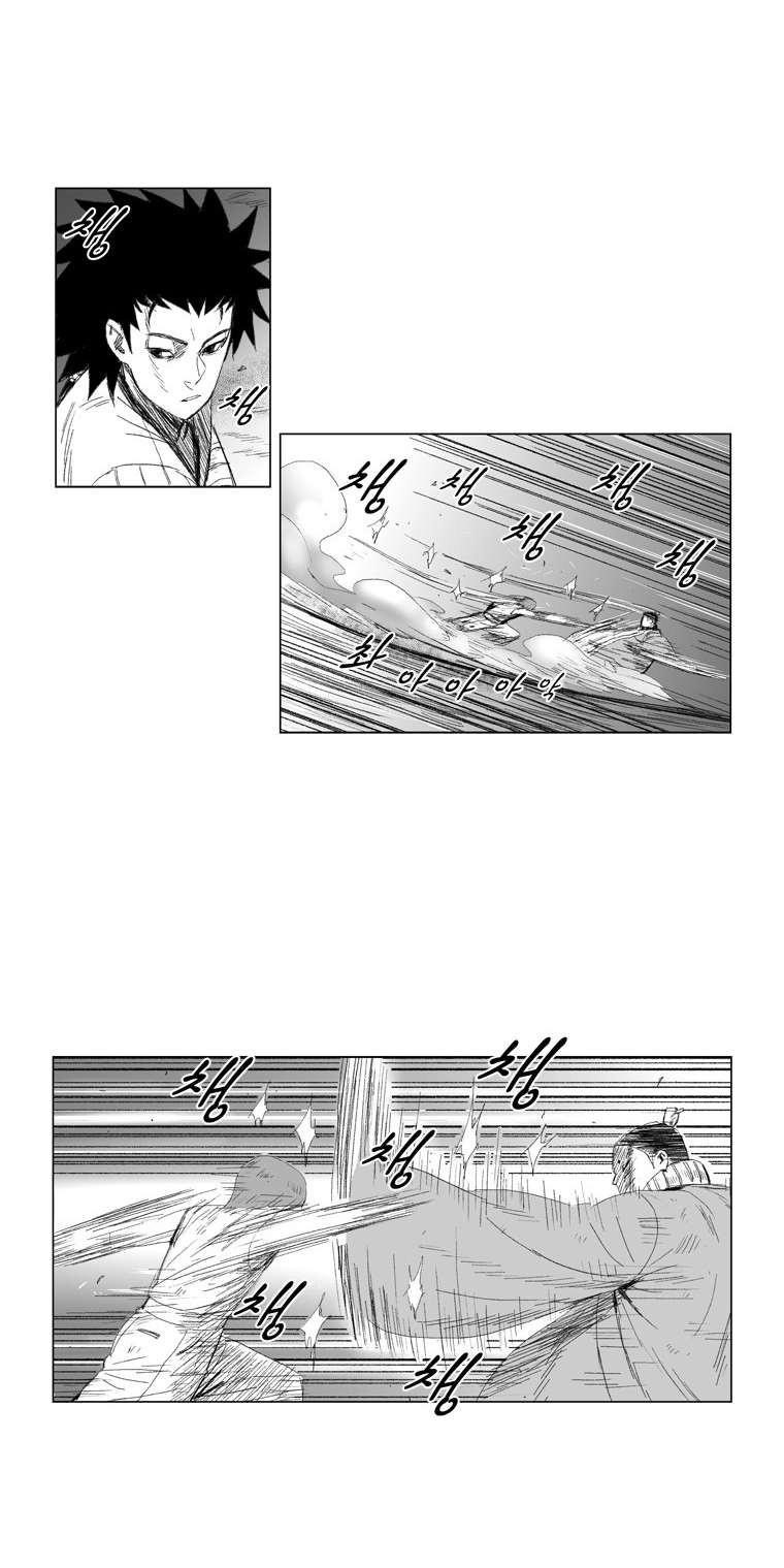 Red storm Chapter 64 - Page 4 in English