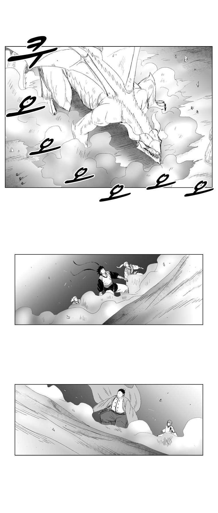 Red storm Chapter 65 - Page 15 in English