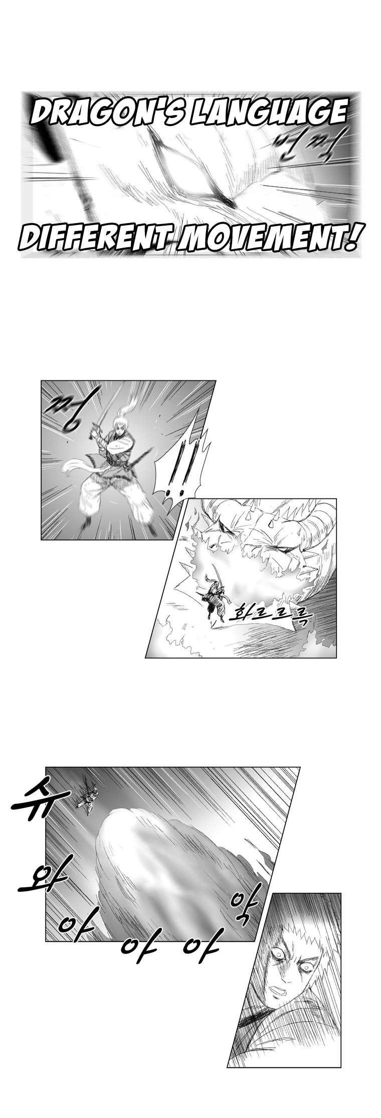 Red storm Chapter 66 - Page 12 in English