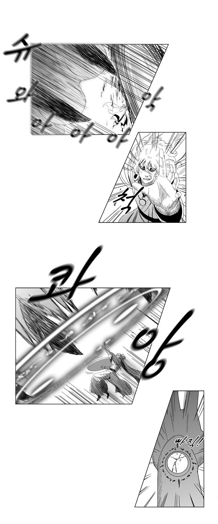 Red storm Chapter 68 - Page 14 in English
