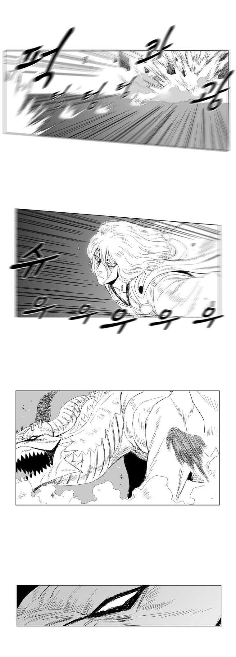 Red storm Chapter 68 - Page 6 in English