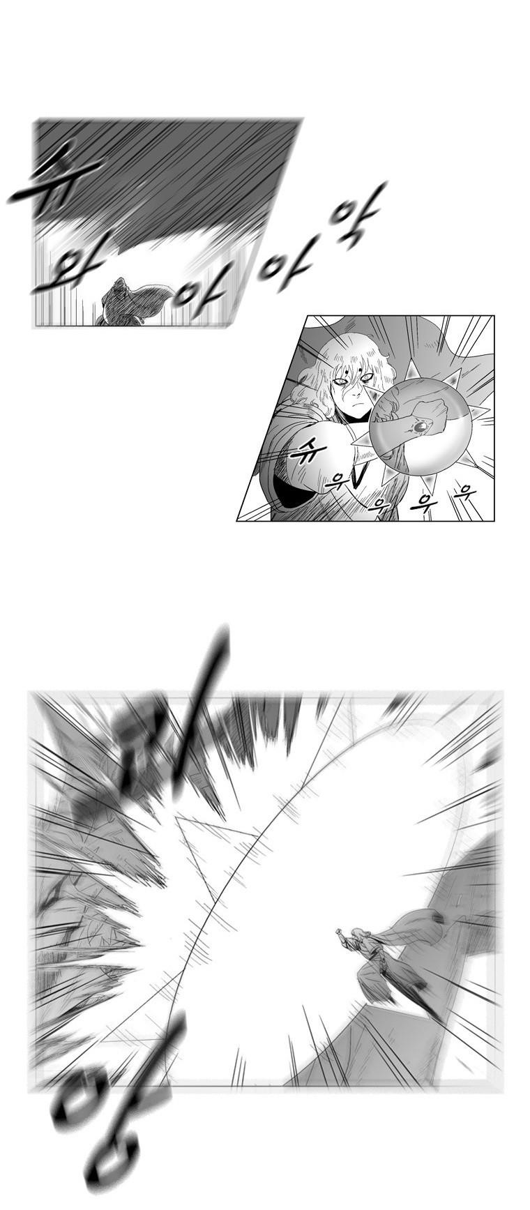 Red storm Chapter 68 - Page 7 in English