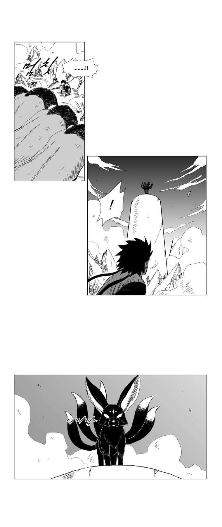 Red storm Chapter 69 - Page 14 in English