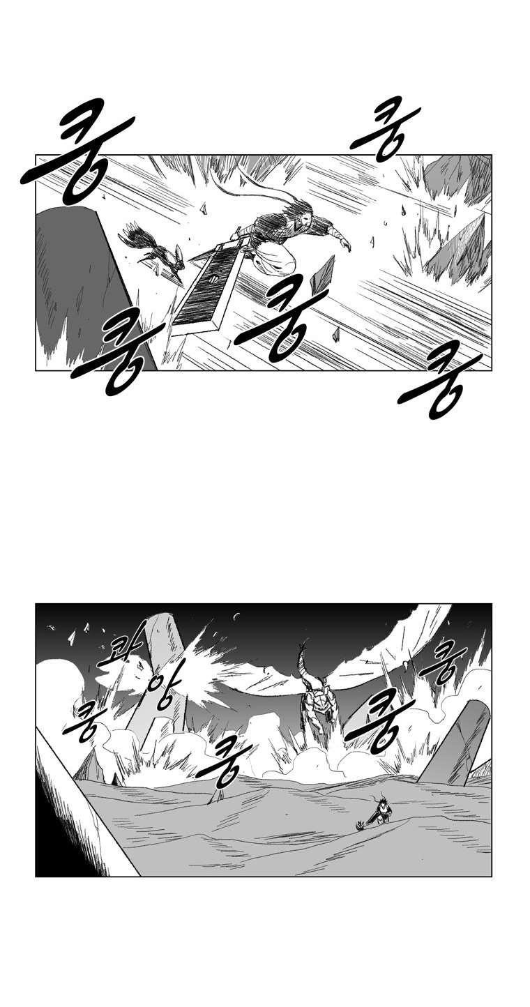 Red storm Chapter 69 - Page 18 in English