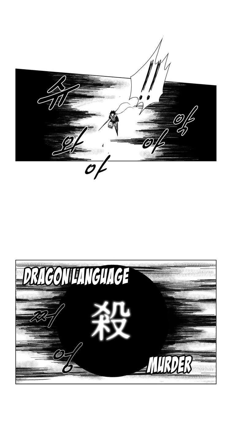 Red storm Chapter 69 - Page 21 in English