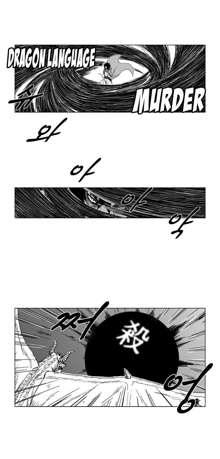 Red storm Chapter 70 - Page 15 in English