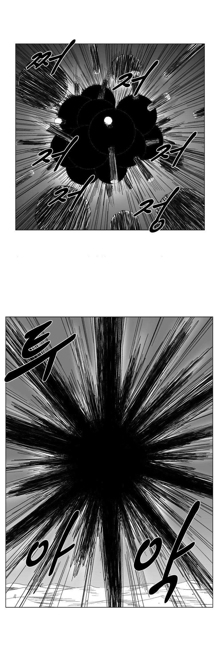Red storm Chapter 71 - Page 11 in English
