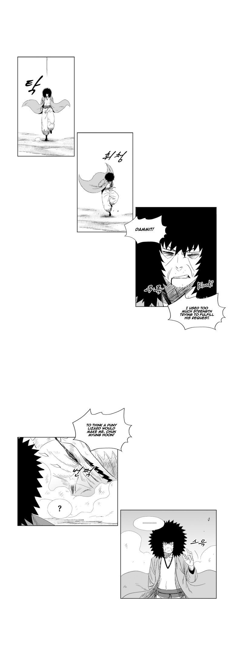 Red storm Chapter 72 - Page 3 in English