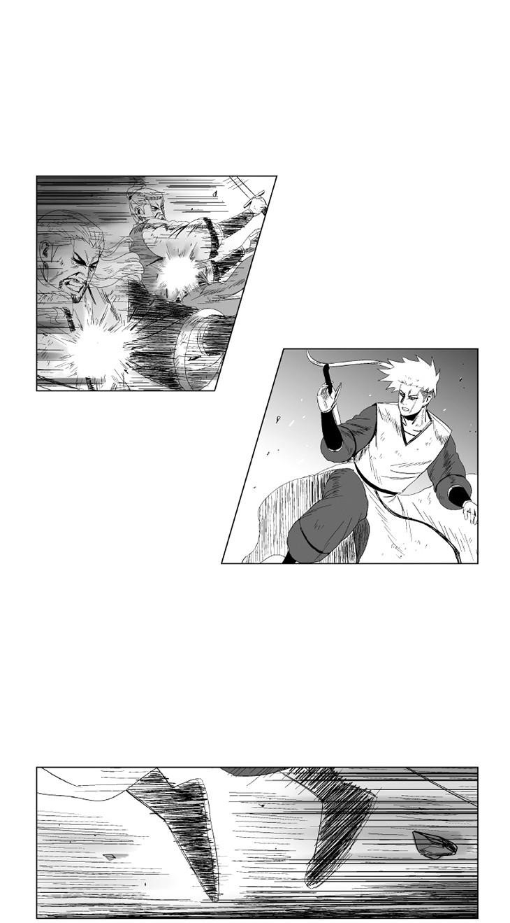 Red storm Chapter 88 - Page 8 in English